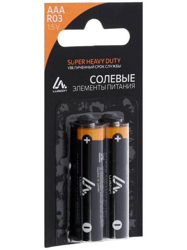 Батарейка солевая LuazON Super Heavy Duty, AAA, R03, блистер, 2 шт
