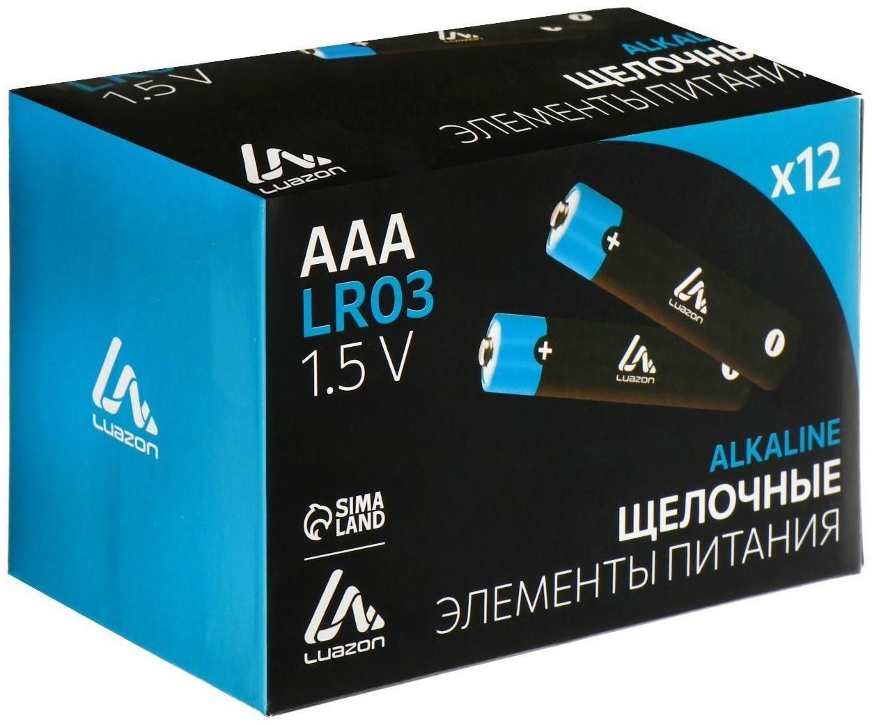 Батарейка алкалиновая (щелочная) LuazON, 6LR61, 9V, крона, блистер, 1 шт