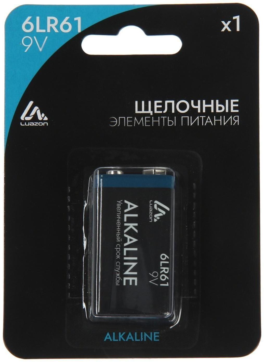 Батарейка алкалиновая (щелочная) LuazON, 6LR61, 9V, крона, блистер, 1 шт