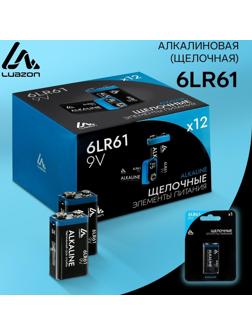 Батарейка алкалиновая (щелочная) LuazON, 6LR61, 9V, крона, блистер, 1 шт
