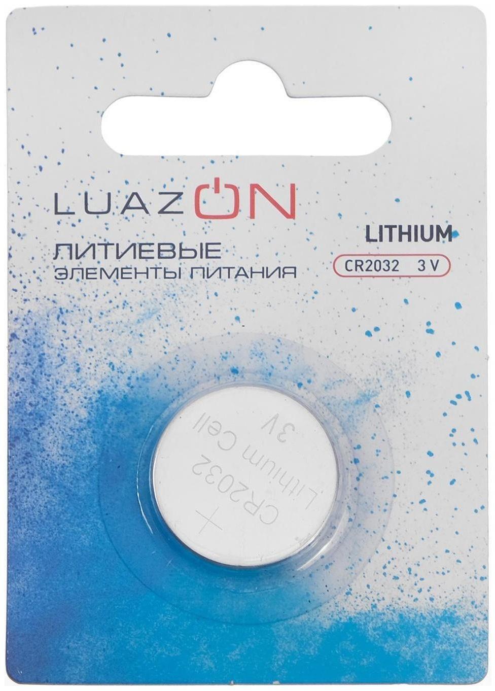 Батарейка литиевая LuazON, CR2032, блистер, 1 шт