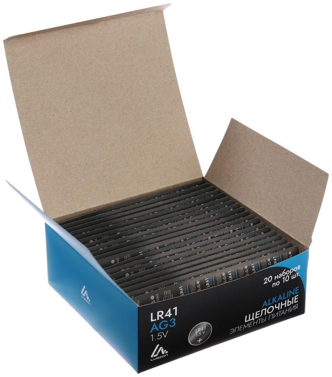 Батарейка алкалиновая (щелочная) LuazON, AG3, LR41, блистер, 10 шт
