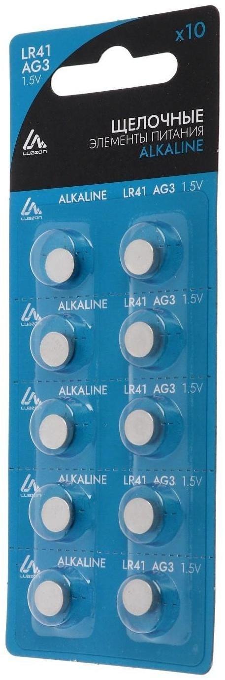 Батарейка алкалиновая (щелочная) LuazON, AG3, LR41, блистер, 10 шт