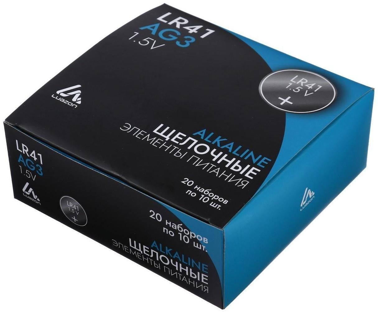 Батарейка алкалиновая (щелочная) LuazON, AG3, LR41, блистер, 10 шт