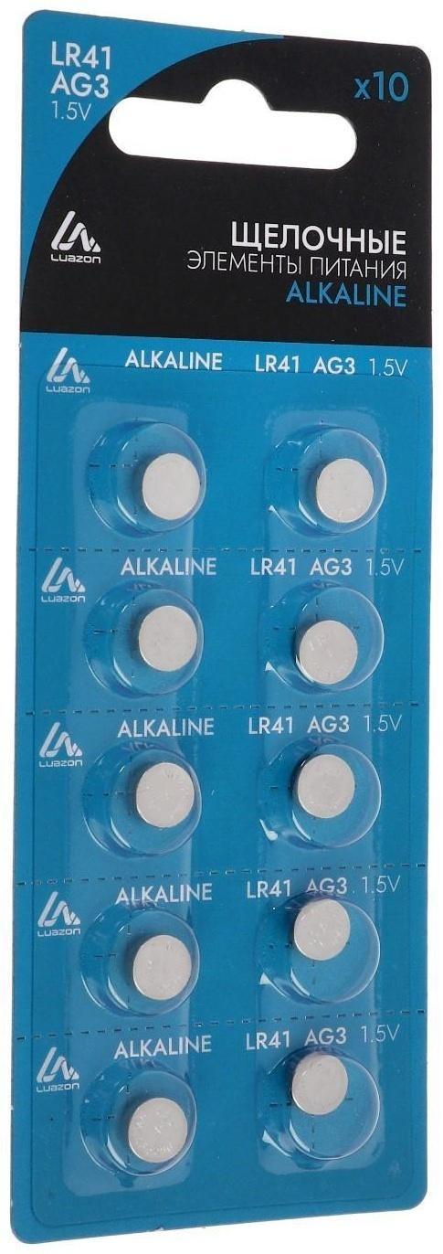 Батарейка алкалиновая (щелочная) LuazON, AG3, LR41, блистер, 10 шт