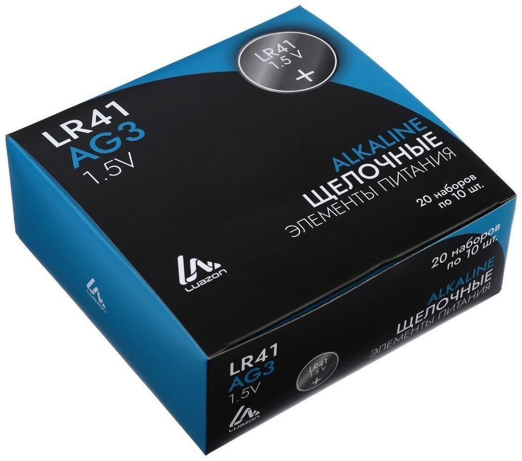 Батарейка алкалиновая (щелочная) LuazON, AG3, LR41, блистер, 10 шт