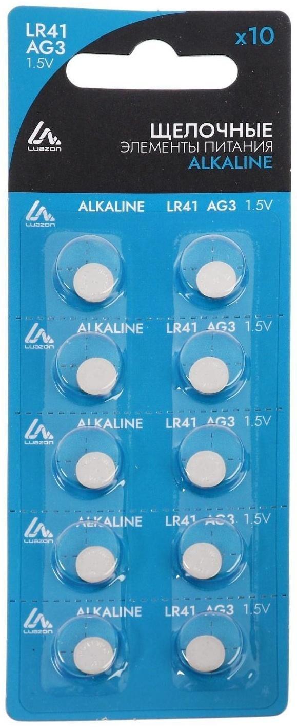 Батарейка алкалиновая (щелочная) LuazON, AG3, LR41, блистер, 10 шт
