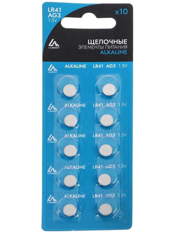 Батарейка алкалиновая (щелочная) LuazON, AG3, LR41, блистер, 10 шт