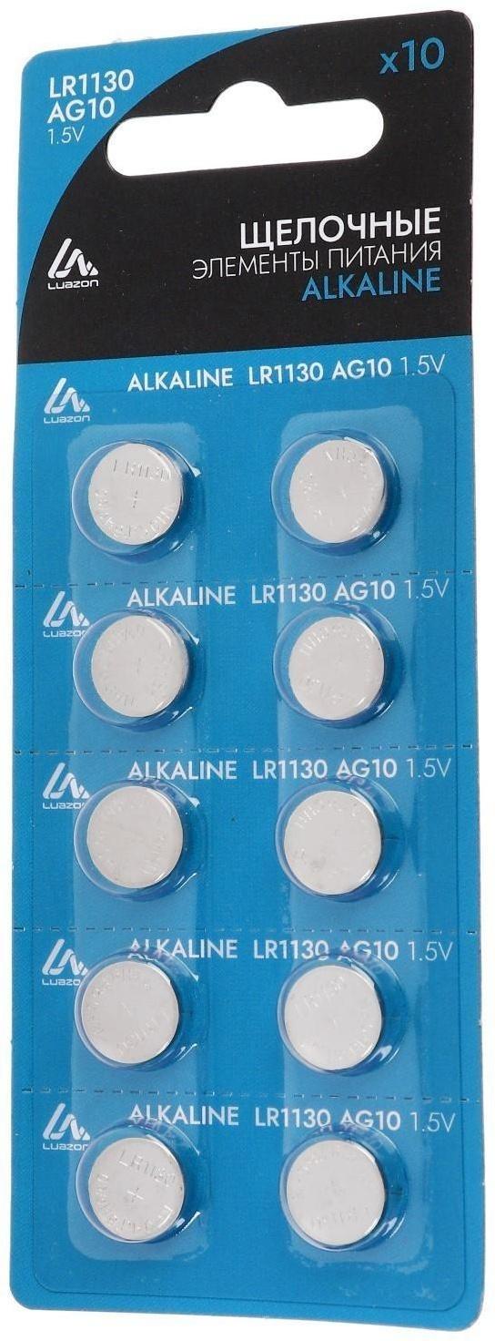 Батарейка алкалиновая (щелочная) LuazON, LR1130, AG10, блистер, 10 шт