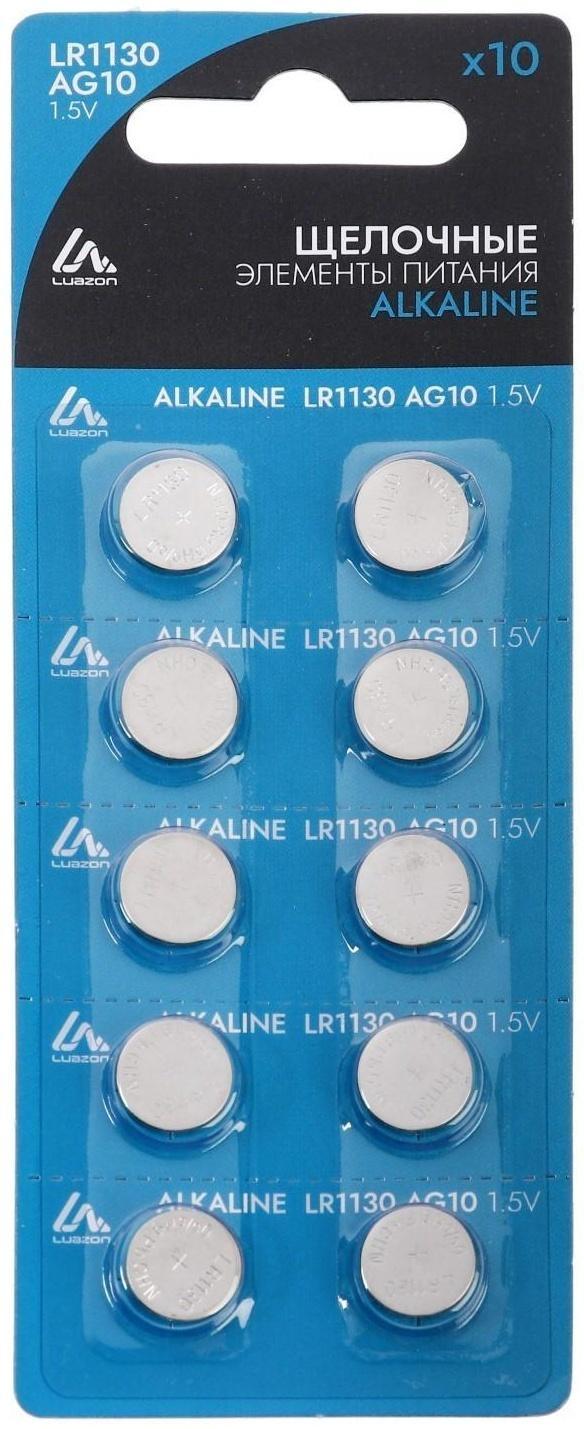 Батарейка алкалиновая (щелочная) LuazON, LR1130, AG10, блистер, 10 шт