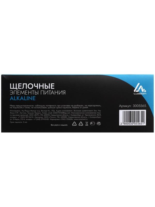 Батарейка алкалиновая (щелочная) LuazON, LR1130, AG10, блистер, 10 шт