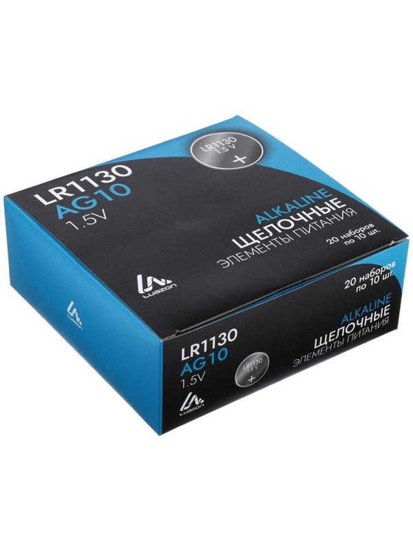 Батарейка алкалиновая (щелочная) LuazON, LR1130, AG10, блистер, 10 шт