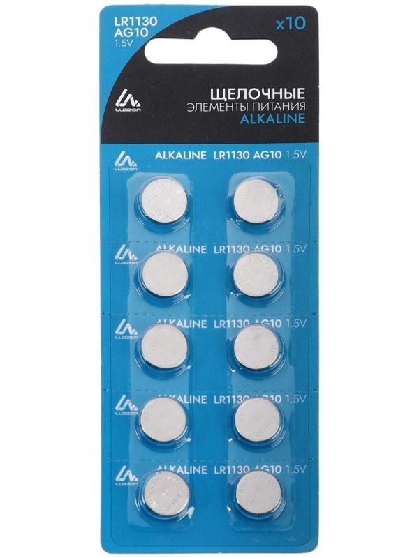 Батарейка алкалиновая (щелочная) LuazON, LR1130, AG10, блистер, 10 шт