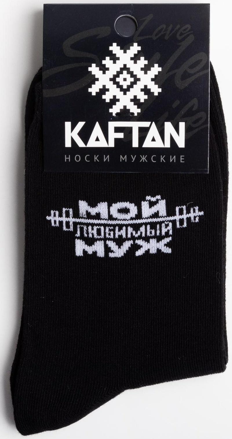 Носки мужские 