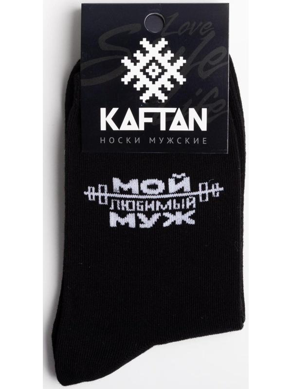 Носки мужские 