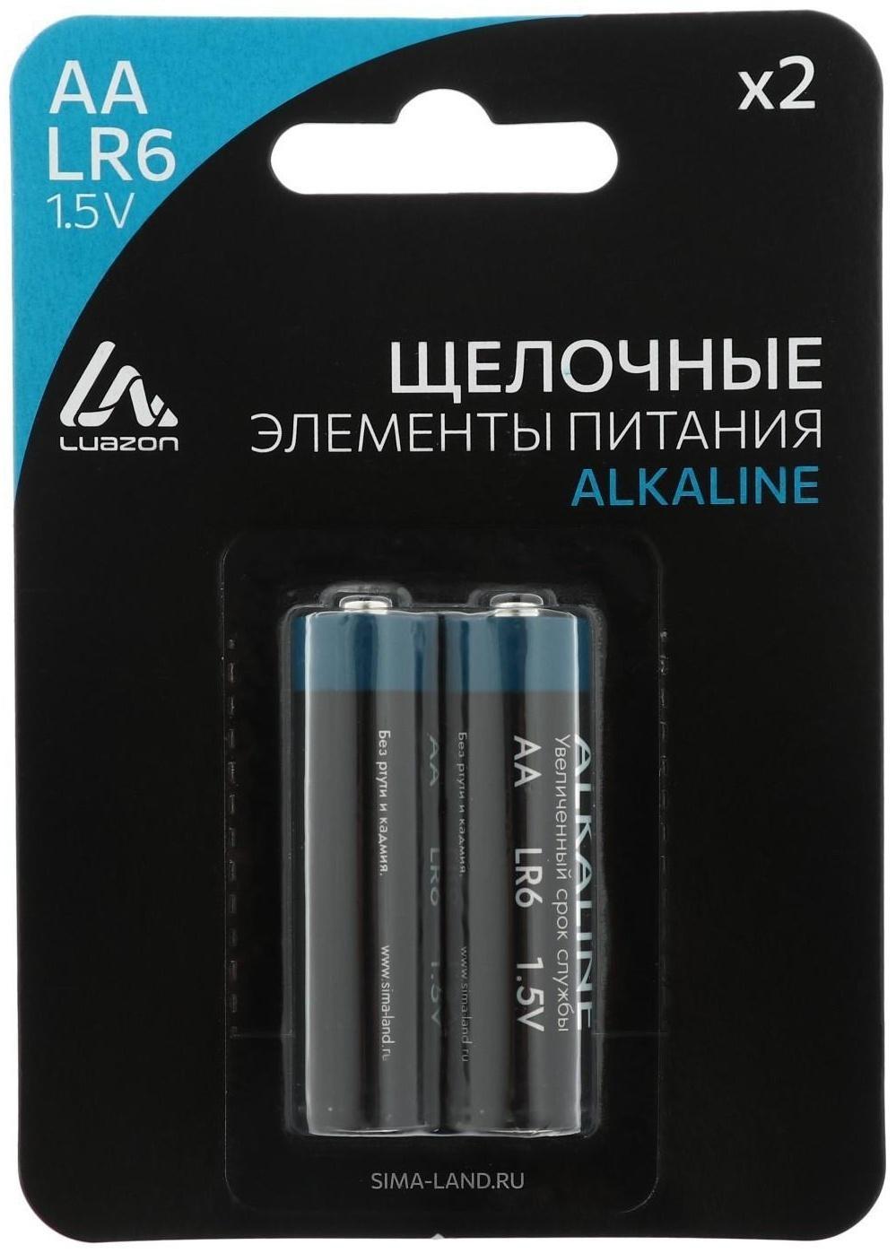 Батарейка алкалиновая (щелочная) LuazON, АА, LR6, блистер, 2 шт