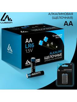 Батарейка алкалиновая (щелочная) LuazON, АА, LR6, блистер, 2 шт