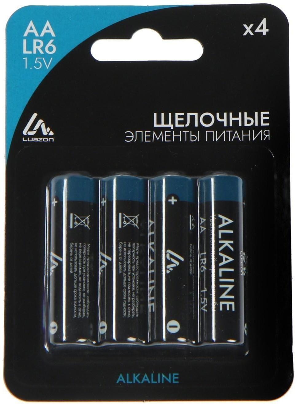 Батарейка алкалиновая (щелочная) LuazON, АА, LR6, блистер, 4 шт