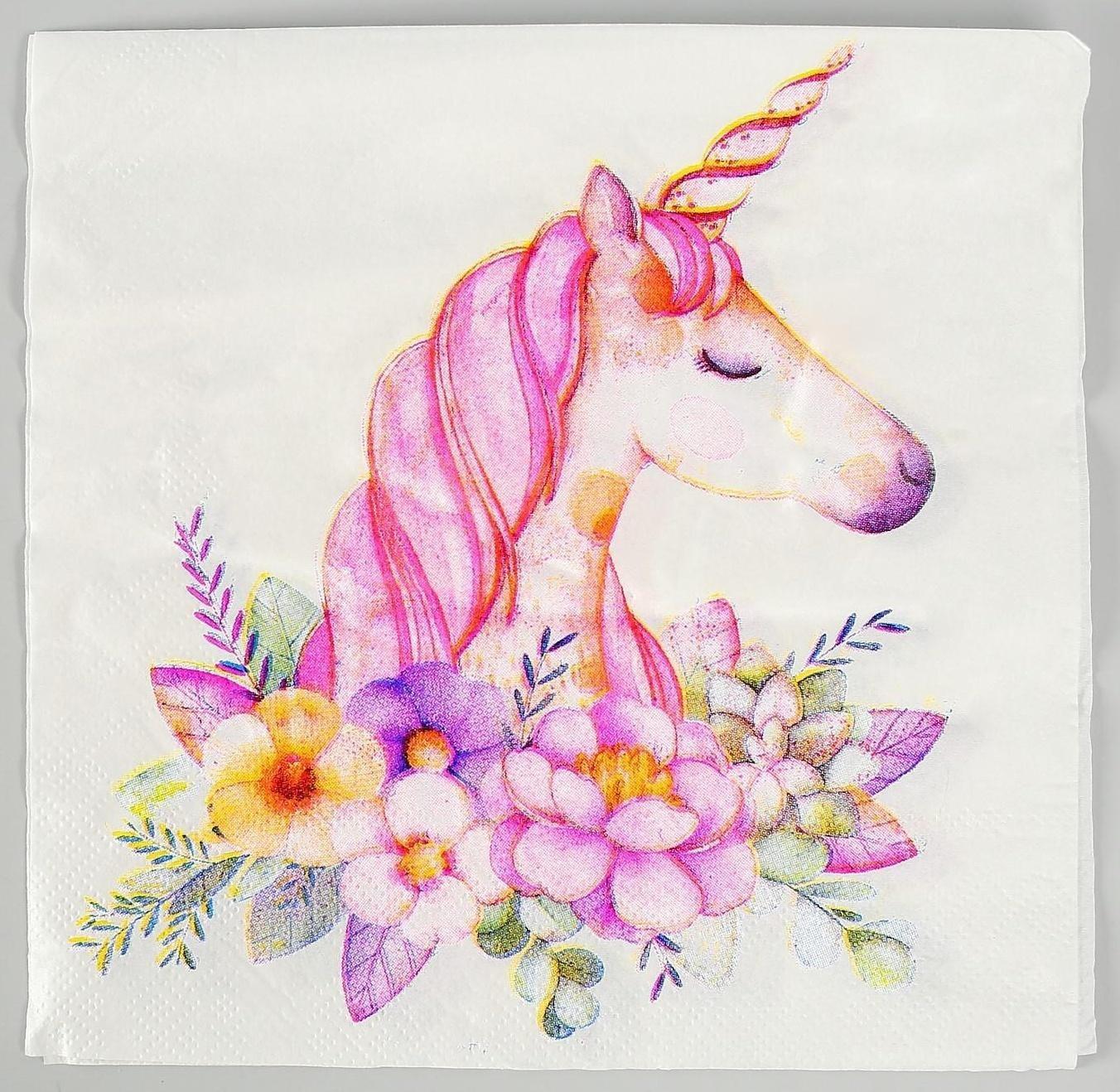 Салфетки бумажные «Прекрасный единорог», набор 20 шт., 33х33 см