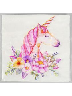 Салфетки бумажные «Прекрасный единорог», набор 20 шт., 33х33 см