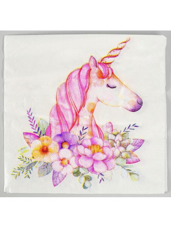 Салфетки бумажные «Прекрасный единорог», набор 20 шт., 33х33 см