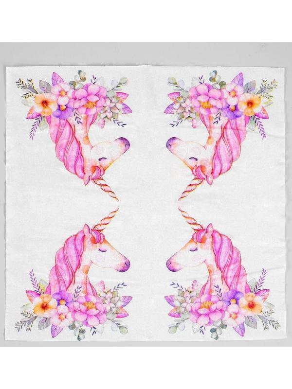 Салфетки бумажные «Прекрасный единорог», набор 20 шт., 33х33 см