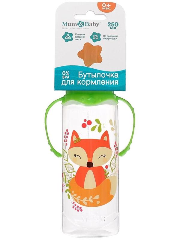 Бутылочка для кормления «Лисичка Соня» детская классическая, с ручками, 250 мл, от 0 мес., цвет зелёный