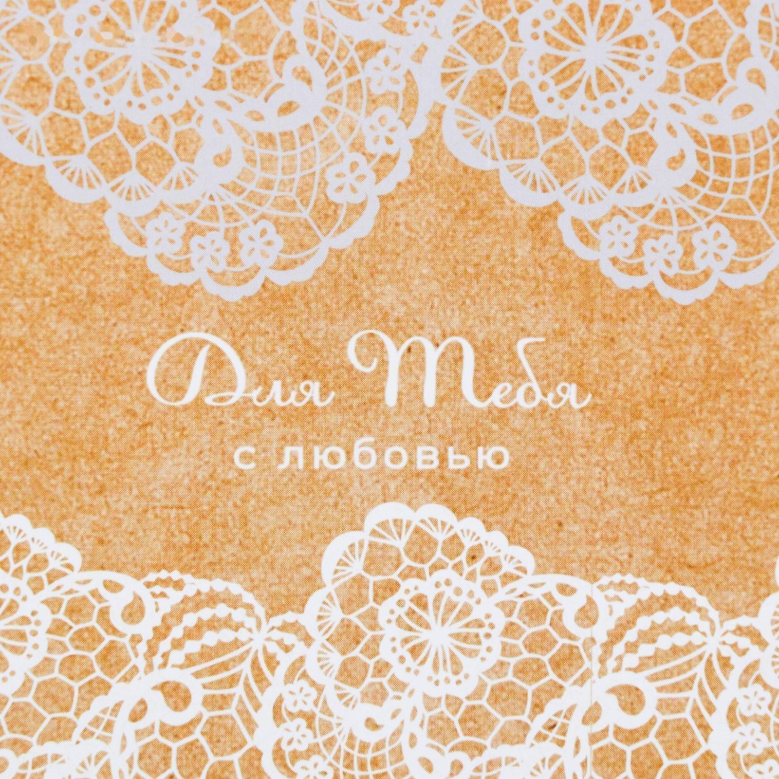 Набор коробок 3 в 1 «Кружево», 10 × 18, 14 × 23, 17 × 25 см