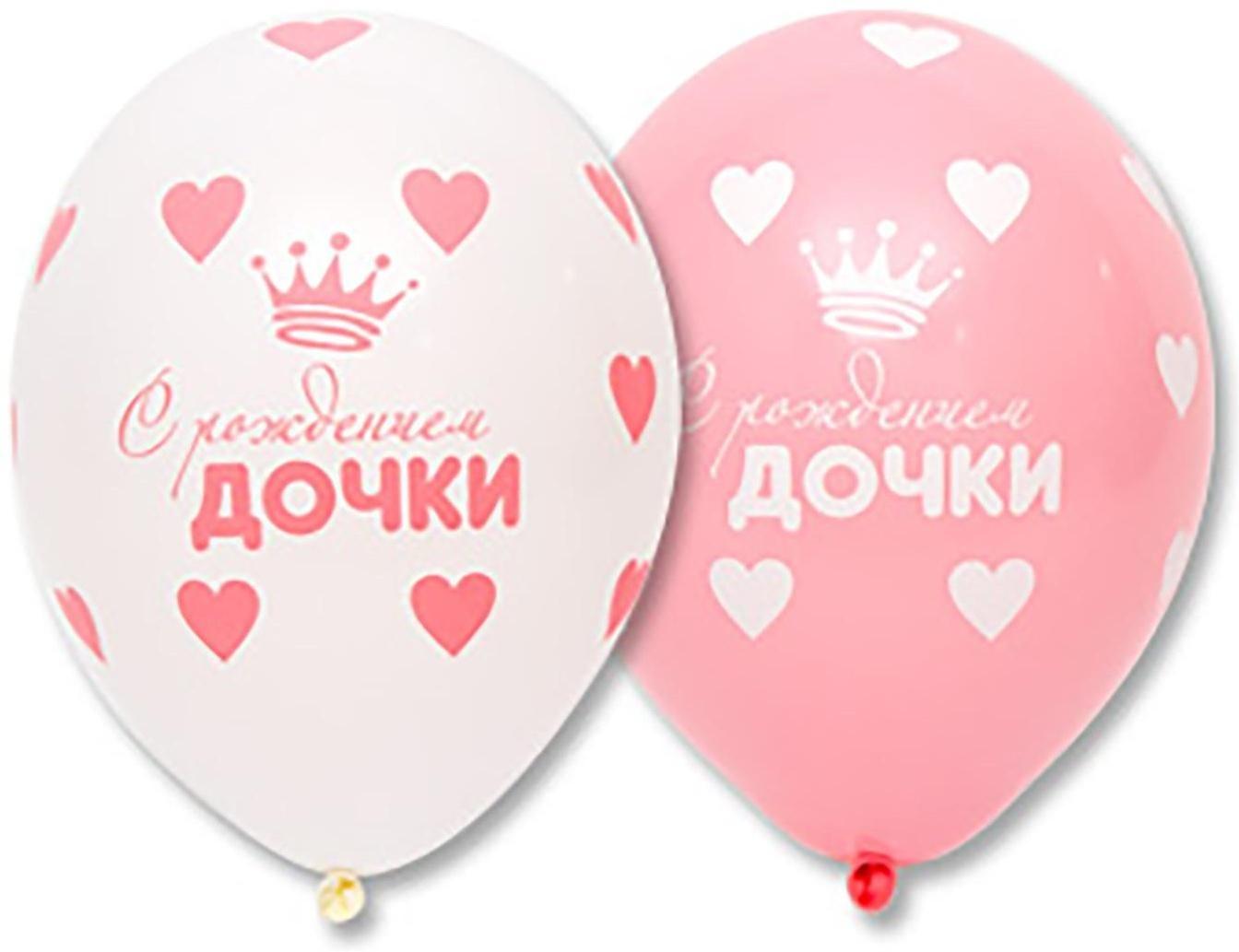 Шар латексный 14