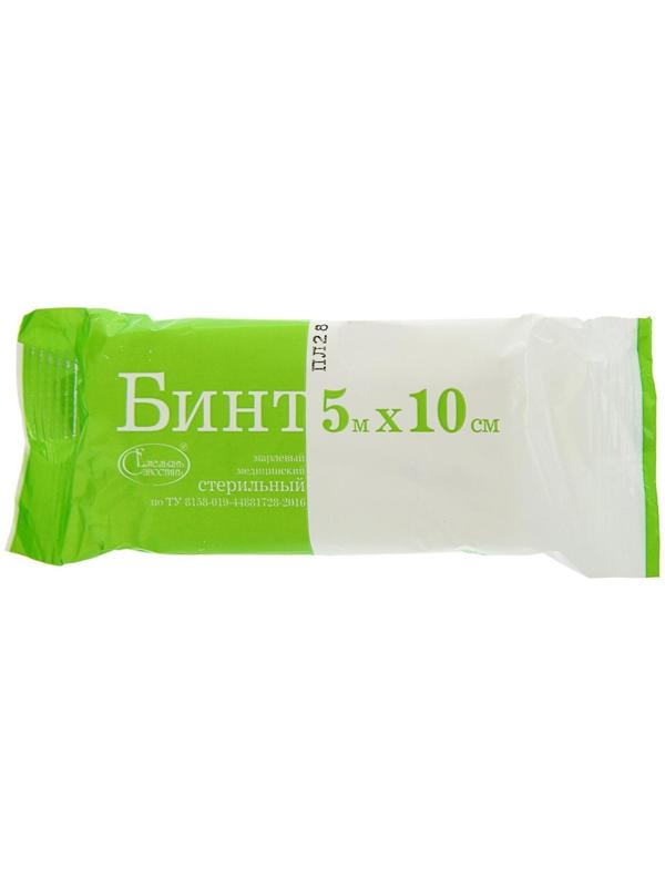 Бинт медицинский стерильный 