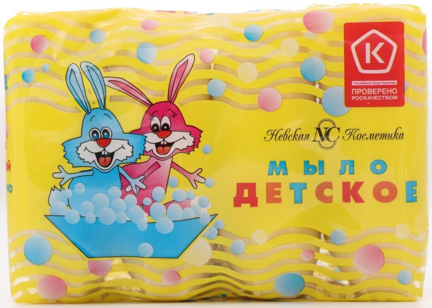 Детское мыло Невская косметика, 4 x 100 г