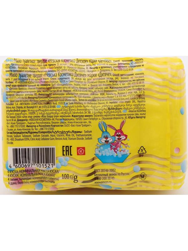 Детское мыло Невская косметика, 4 x 100 г