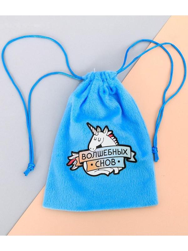 Дорожный набор «Волшебных снов»: подушка, маска для сна