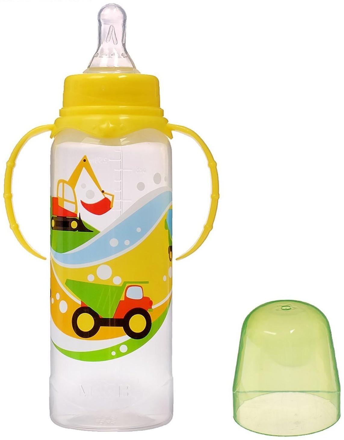 Бутылочка для кормления «Транспорт» детская классическая, с ручками, 250 мл, от 0 мес., цвет жёлтый