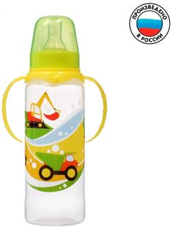 Бутылочка для кормления «Транспорт» детская классическая, с ручками, 250 мл, от 0 мес., цвет жёлтый