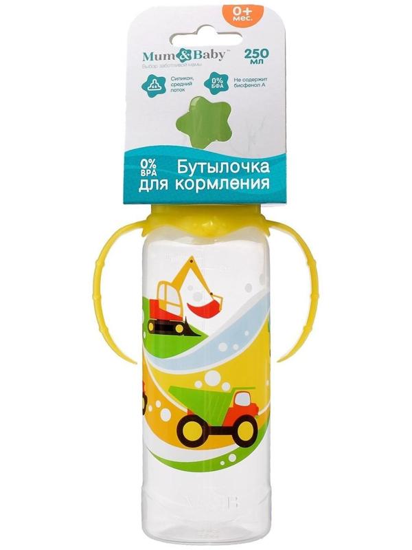 Бутылочка для кормления «Транспорт» детская классическая, с ручками, 250 мл, от 0 мес., цвет жёлтый