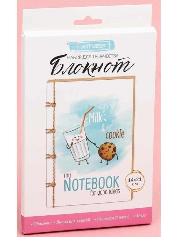 Блокнот For good ideas, набор для создания, 14 × 21 × 1.5 см