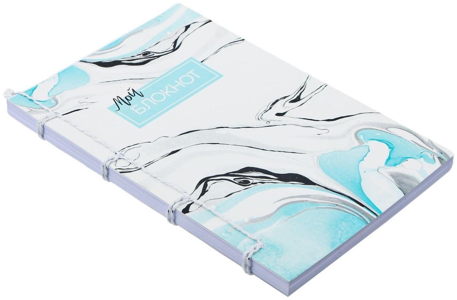 Блокнот «Воплощай мечты», набор для создания, 14 × 21 × 1.5 см