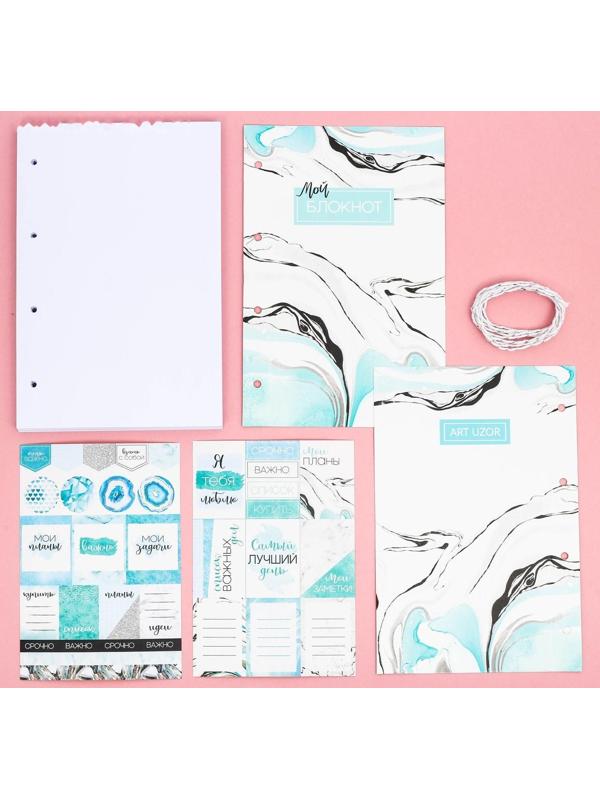 Блокнот «Воплощай мечты», набор для создания, 14 × 21 × 1.5 см