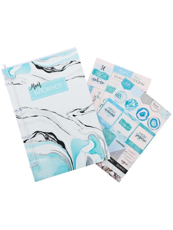 Блокнот «Воплощай мечты», набор для создания, 14 × 21 × 1.5 см