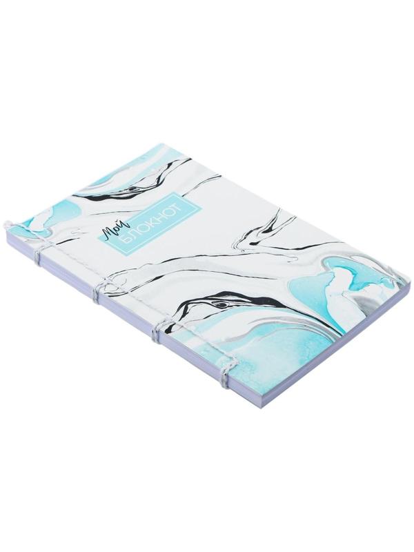 Блокнот «Воплощай мечты», набор для создания, 14 × 21 × 1.5 см