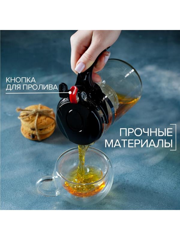 Чайник стеклянный заварочный Magistro «Мантана», 500 мл, с пластиковым ситом