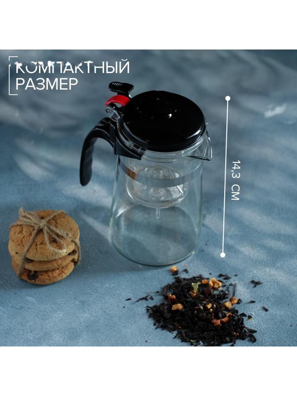 Чайник стеклянный заварочный Magistro «Мантана», 500 мл, с пластиковым ситом