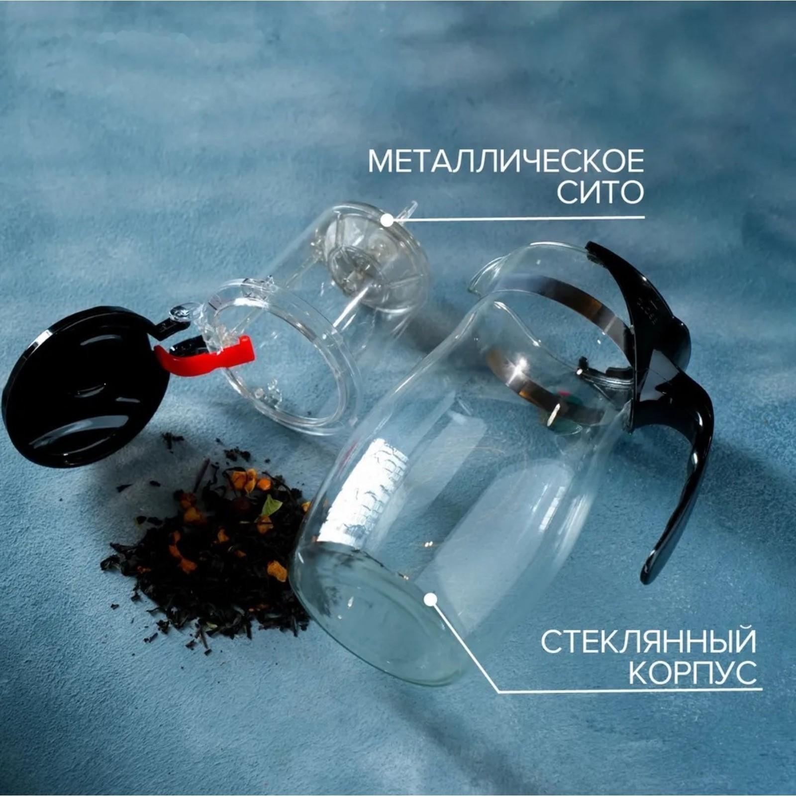 Чайник стеклянный заварочный Magistro «Мехико», 350 мл, с металлическим ситом, пластиковая колба