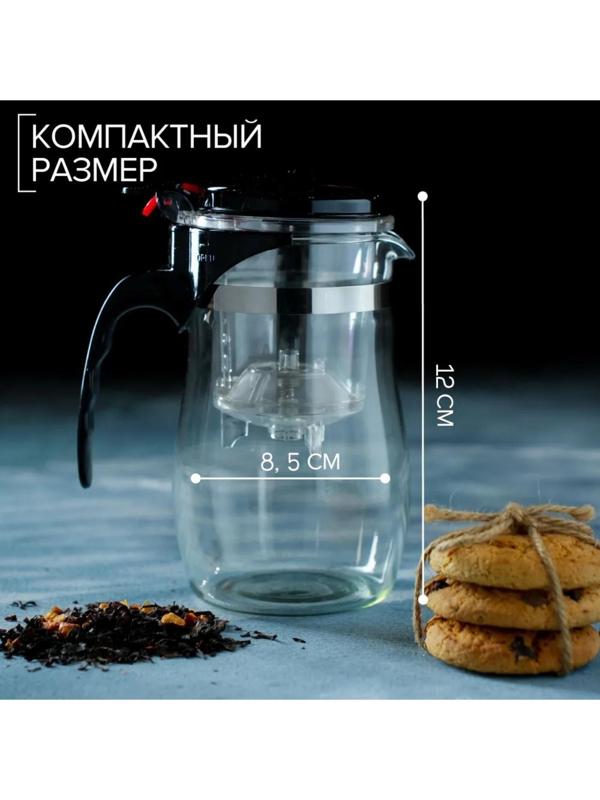 Чайник стеклянный заварочный Magistro «Мехико», 350 мл, с металлическим ситом, пластиковая колба