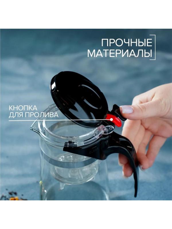 Чайник стеклянный заварочный Magistro «Мехико», 350 мл, с металлическим ситом, пластиковая колба