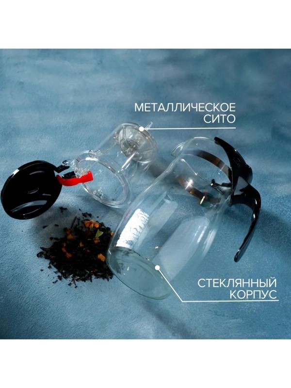 Чайник стеклянный заварочный Magistro «Мехико», 350 мл, с металлическим ситом, пластиковая колба