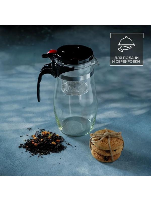 Чайник стеклянный заварочный Magistro «Мехико», 350 мл, с металлическим ситом, пластиковая колба