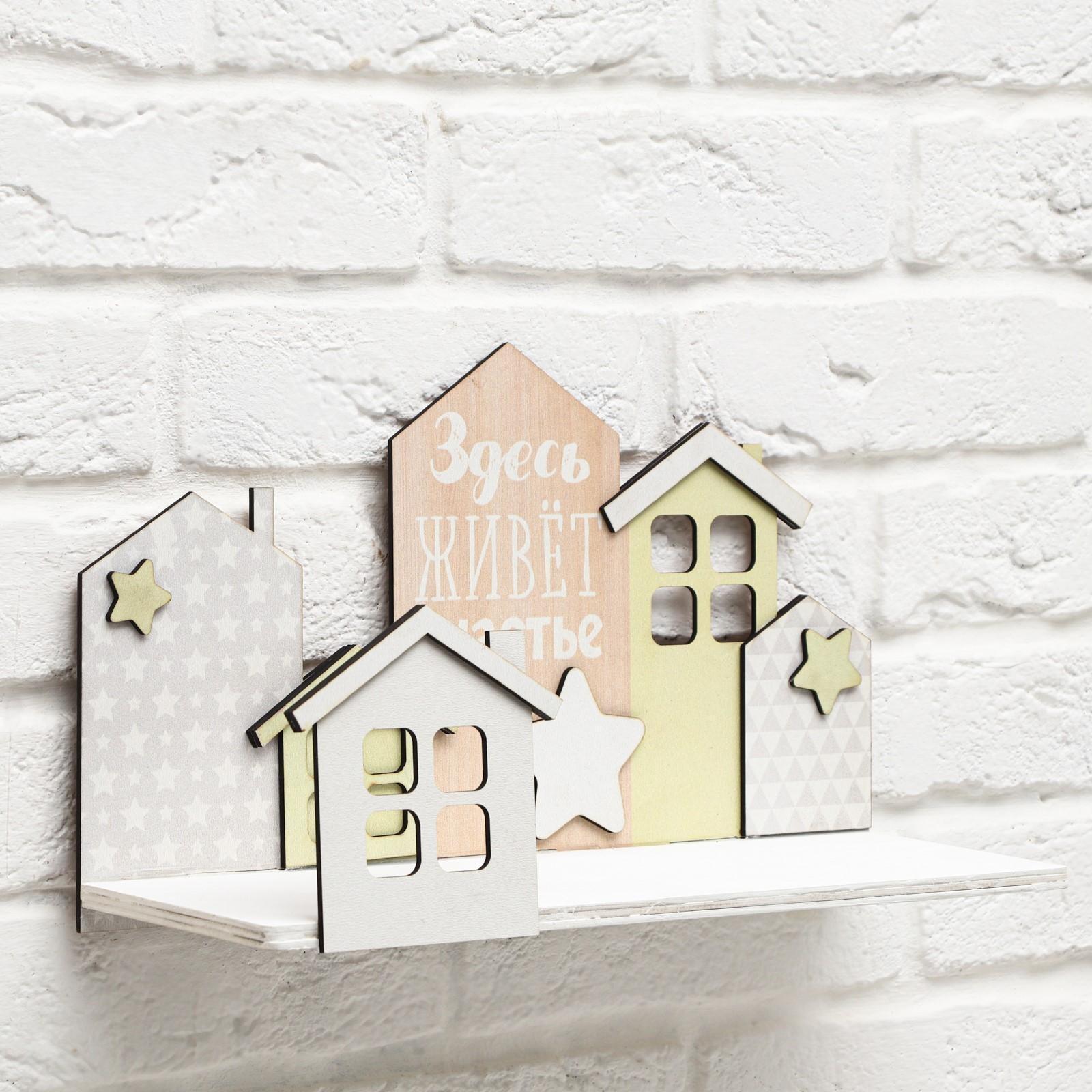 Полка детская 