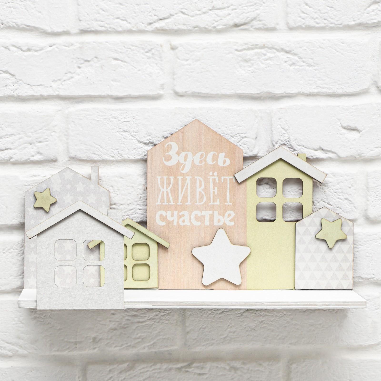 Полка детская 